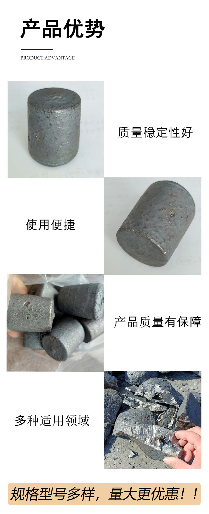 详情2-优势水印 完整可用.jpg