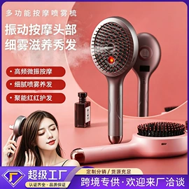 卷发/直发器;筋膜枪;化妆镜