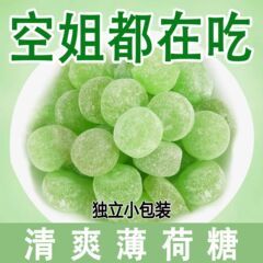 清涼糖ミントキャンディーミント清涼硬糖食品メーカーが加工卸売りを代行した