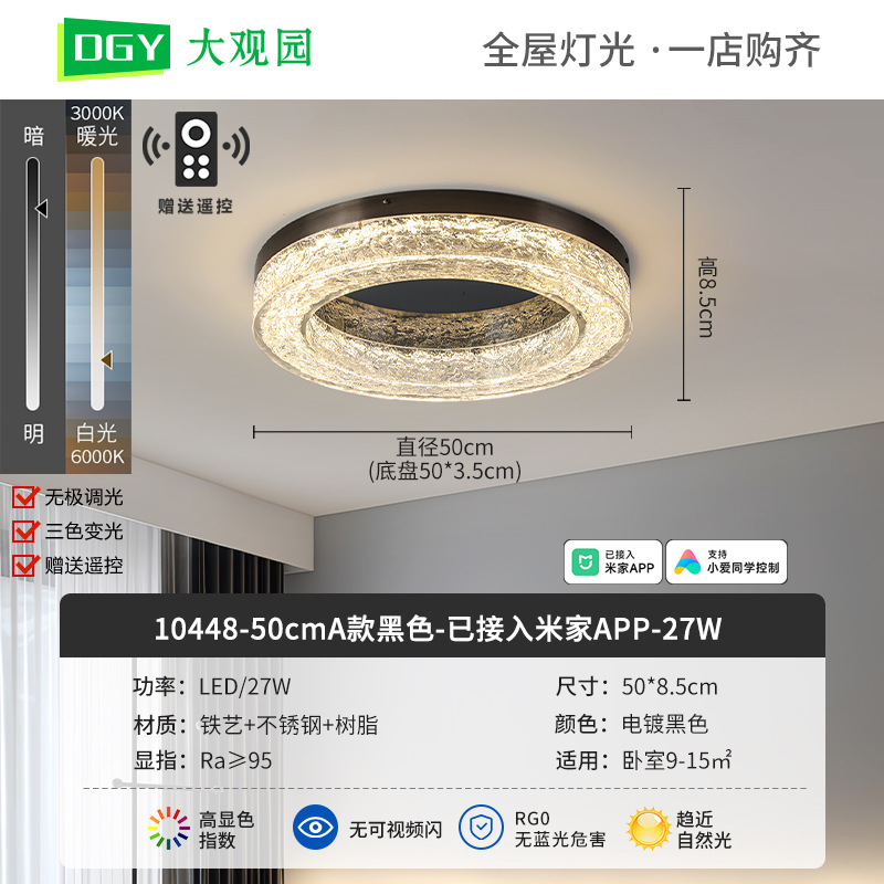LED protección ocular sala de estar lámpara de techo lujo ligero italiano de alta gama nube creativa arte de moda nueva lámpara de salón 556L