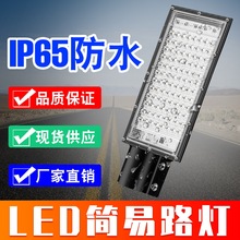 LED����·���X����ˮ���r���·��100W�㹦�ʸ���������·Ͷ���