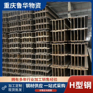 �ؑc�F؛Q345B��܈H��� Q235BH��� 250*250����H��� ��\H���