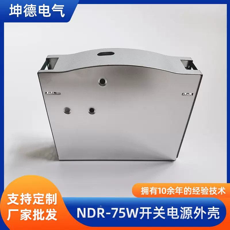 电源外壳NDREDR全系列导轨75W外壳铝合金外壳32*125.2*102（mm）