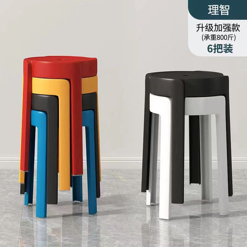 6 Pack-Reason [Upgraded Thickened Material]]