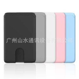 手机挂绳;手机袋;其他手机饰品