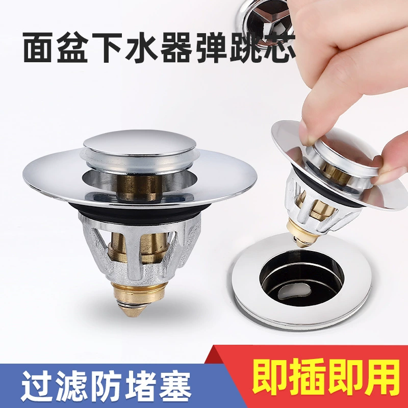 Латунь бассейна подпрыгивая сердечник сливной фитинг пуш-Тип бассейна протекает Пробка Ванна бассейна прикрывая крышка