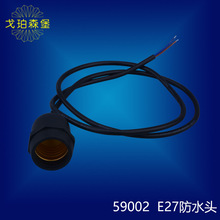 E27���z��ˮ���^ ����ҵ�ʽ�������^ ����ȫ�~�ݿڟ����Դ��