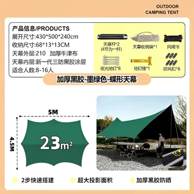 Avtomobil yan çətirləri, Forest Bee Green Canopy - upgradegreen-vinyl-4552-octagonal-sun-protection-and-shade-canopy