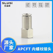 ������ͷ�����PCF PCFT�ܷ��š304����ֵ��ڿ컻�⾶С��ֱͨ