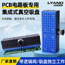 ����ʽ������P�m����ȡPCB�·��/�U�ն�׹���ÿ�����P��������