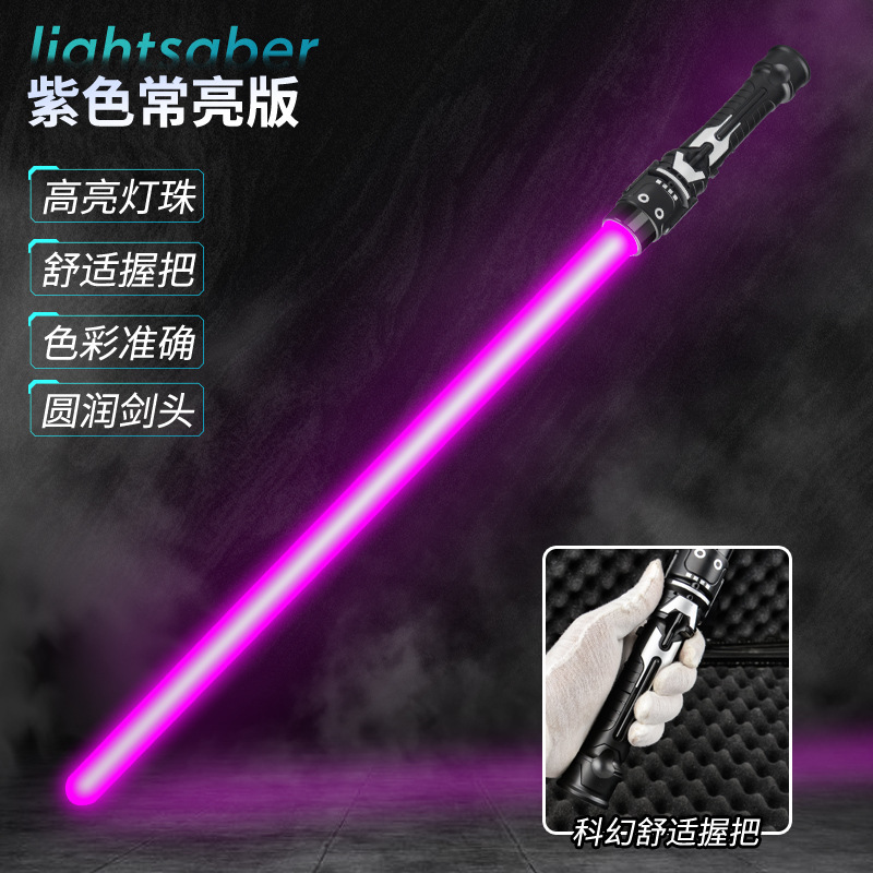 [보라색 조명 18개/음향 효과 없음] 수납식 레이저 검