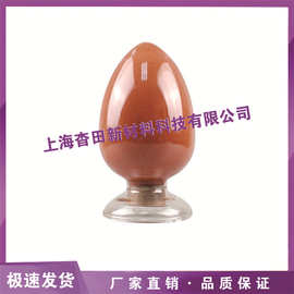 纳米三氧化二铁 20nm  100nm a法纳米氧化铁 伽马纳米氧化铁Fe2O3