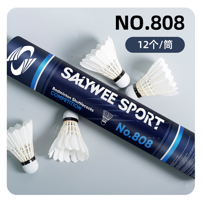 808 배드민턴 [1 튜브 12]