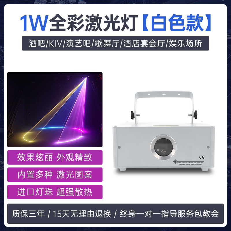 KTV flash atmósfera luz controlada por voz Barra de discoteca luz dinámica bicicleta habitación animación a todo color luz láser Luz de la etapa