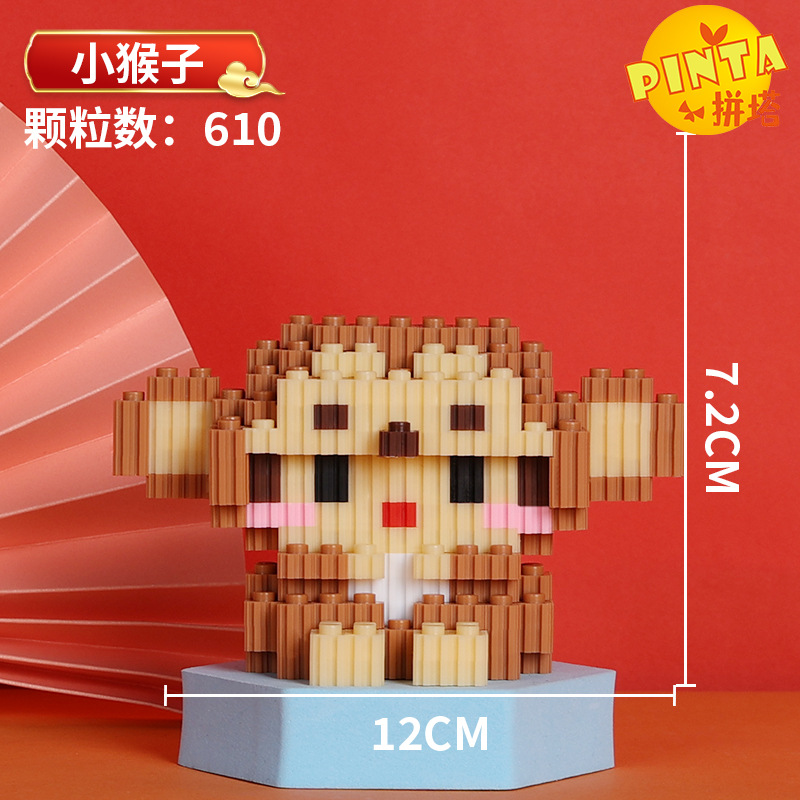 6097 작은 원숭이