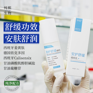 ����ͬ����ʿŮʿ�S�����o�̝��澏������F؛�S����Ʒ30ml