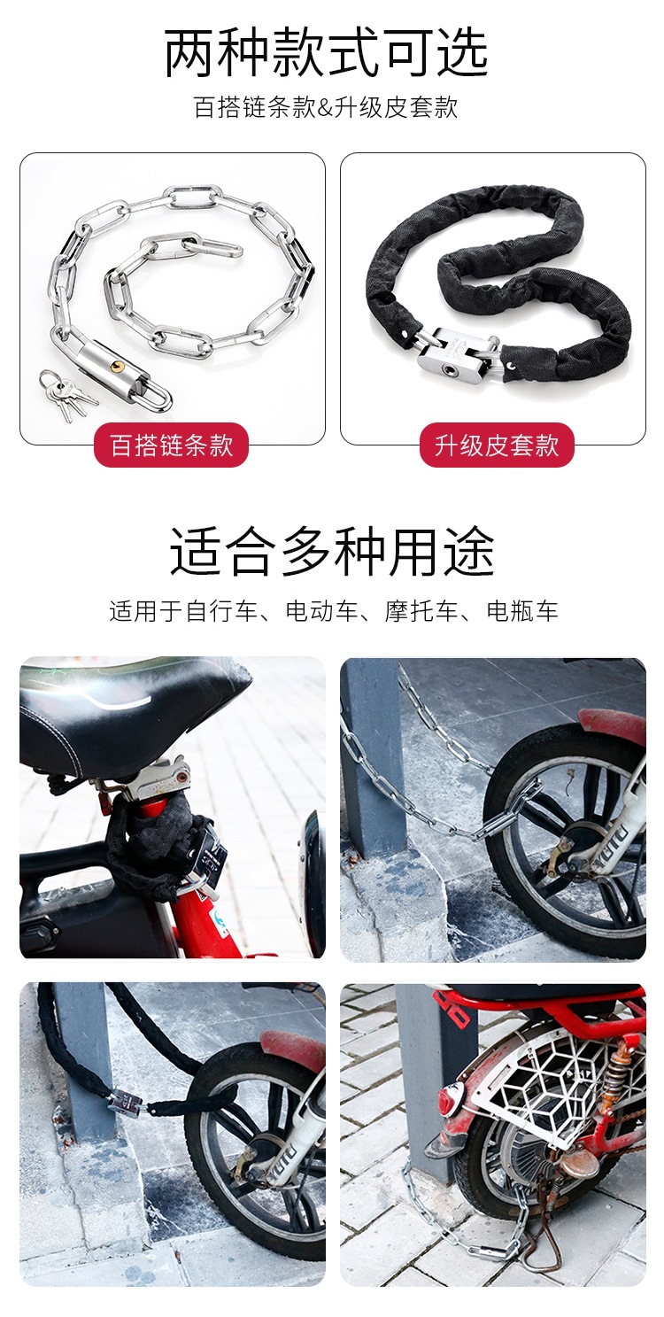 Chain Lock Anti-Theft Chain Lock Anti-Cut Iron Chain Lock Tricycle Bicycle Motorcycle Lock Battery Car Chain Padlock
