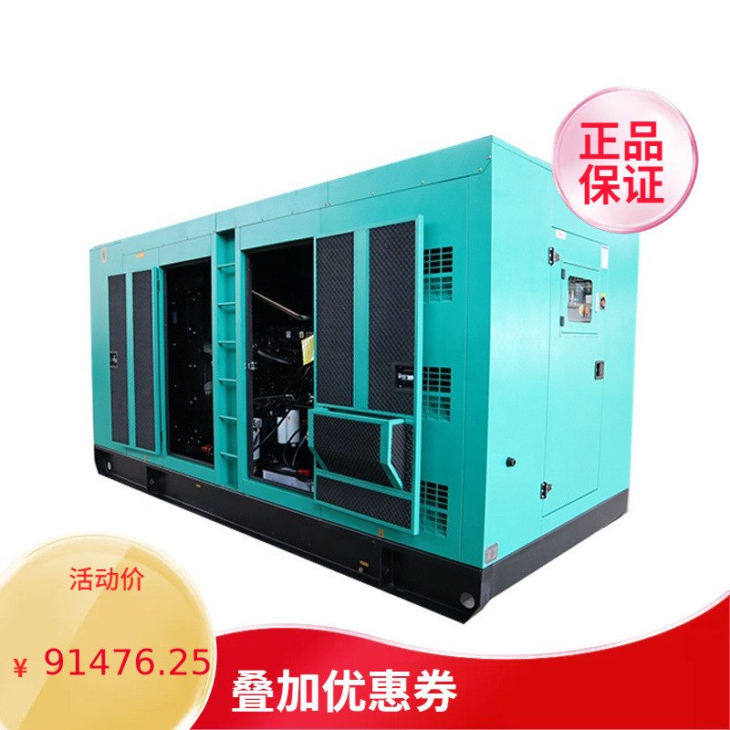 新200千瓦300千瓦400千瓦500千瓦美国珀金斯2506C-E15TAG2发电机