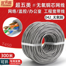 ��������ξW�������p�g��cat5e�o���~��X�O�،����W�j��300��