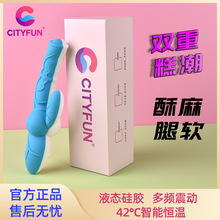 千爱女用器具震动棒高潮撞击自慰器成人情趣性用品批发代发