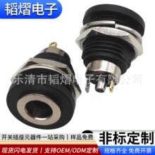 DC-022���_���_�PDC5521��늿ڴ����ȫ�~DC�Դ�B����DC�Դһ�w