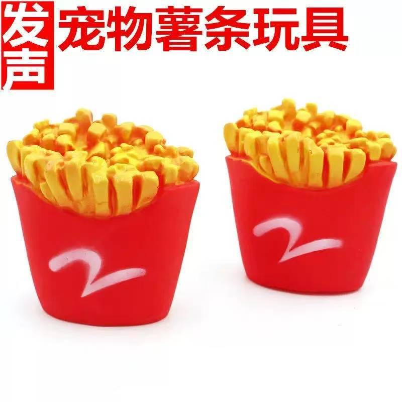 狗狗发声玩具球小狗玩具耐咬洁齿磨牙棒金毛泰迪训练宠物玩具用品|undefined