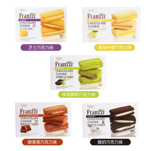 Fariz Cookies 58g per box, 48 boxes of assorted gift set Matcha flavor office snacks afternoon tea pastries