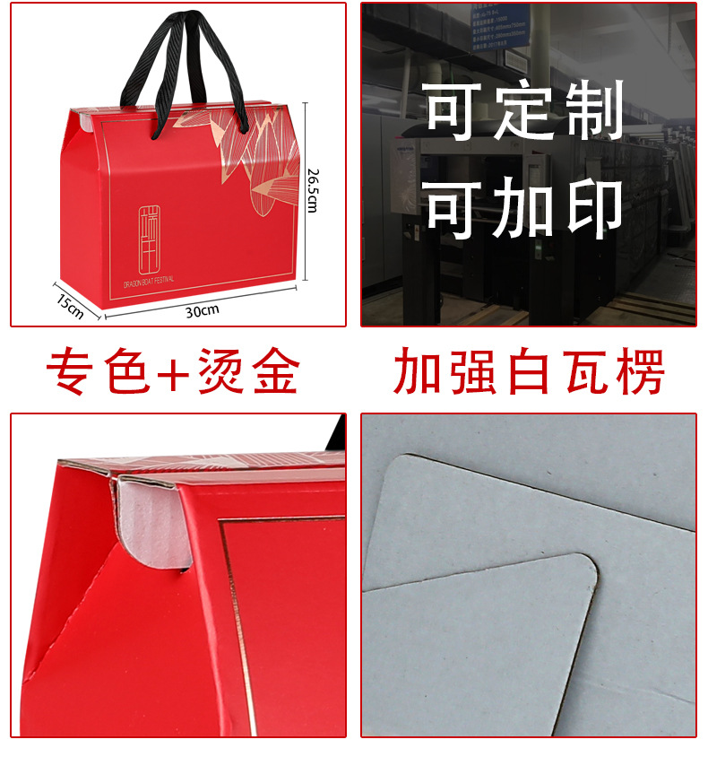 专色烫金款详情页_06