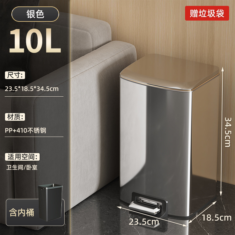 厨房垃圾桶家用不锈钢客厅脚踏式卫生间厕所脚踩带盖大号大容量|undefined