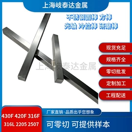 工业圆钢;镍合金;不锈钢圆棒