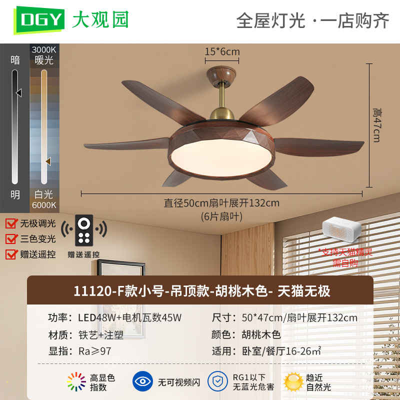 Retro medieval ventilador lámpara de ventilador de techo lámpara de chandelier de conversión de frecuencia inteligente comedor lámpara de sala de estar gran viento lámpara de ventilador eléctrico 473L image 67