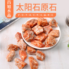 厂家供应天然太阳石原石 香薰扩香石水晶 大颗粒随型 摆件 DIY