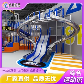 淘气堡;跳床;其他环卫设施