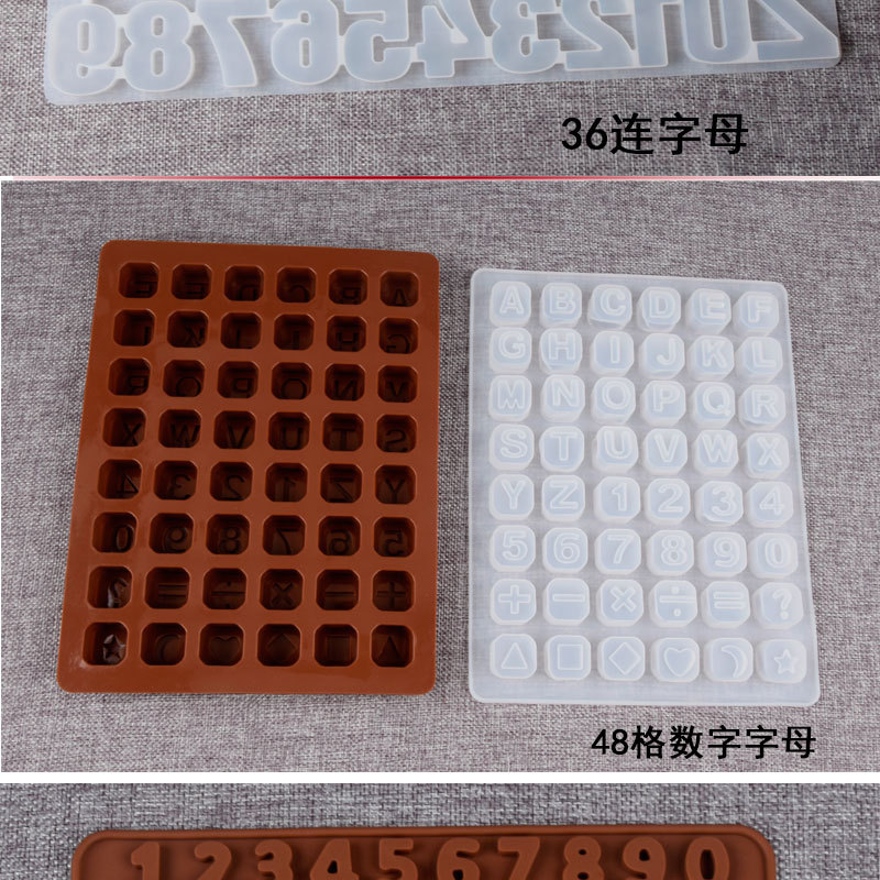 数字字母模具-详情_06.jpg