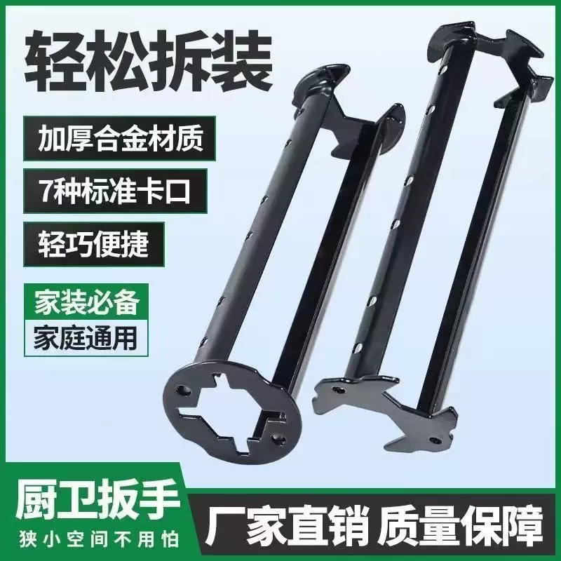 多功能水槽扳手卫浴水管维修水龙头角阀工具拆卸把手安装