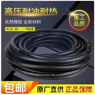 High Temperature Resistant Oil Pipe Black Rubber Pipe Cloth High Pressure Air Pipe Heat Resistant Steam Pipe Gasoline Diesel Pipe Hose Water Pipe