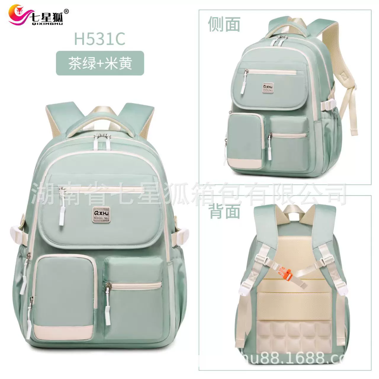 七星狐双肩包大容量户外休闲旅行包中学生背包高中生大学生电脑包