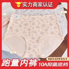 ��һ�ڃr���f����D9351#�¿���޼ӷʼӴ��10A�־��dŮʿ��ѝ