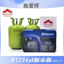 ʩ�۵�R1234yf��܇���{���䄩5kg���ݽM�ϴ���ý���䄩й©�z©�x