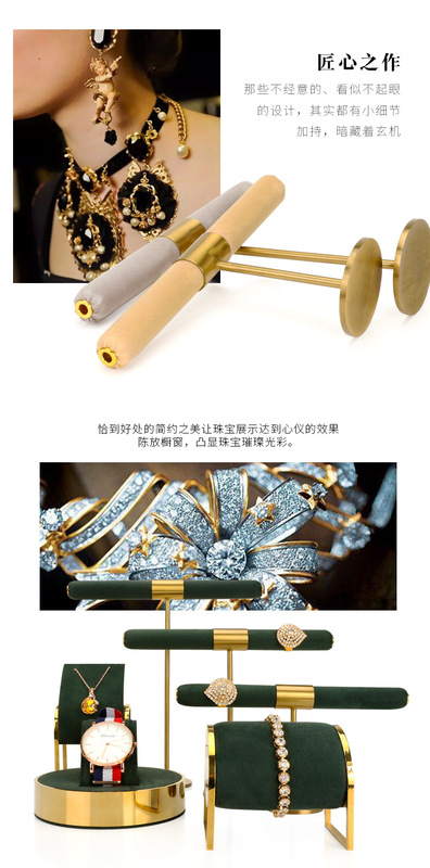 B001-(306-320)T形戒指展示架(旭躍)詳情_05