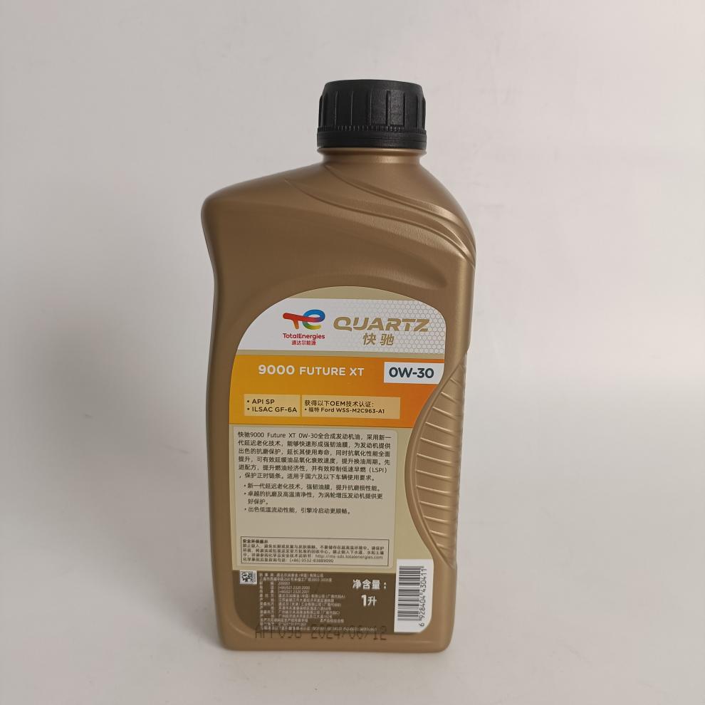 Original Totalenergies 9000Sp Gf-6A 0W30 One-Liter Engine Lubricant