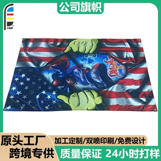 custom flags banners promotional flags advertising flags