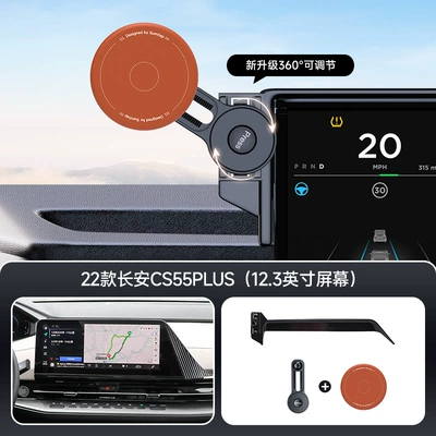 Car phone holder: for Changan Comes with Extension - orange-22-25-changan-cs55plus23-changan-qiyuan-q05-123inch-screen-navigation-bracket