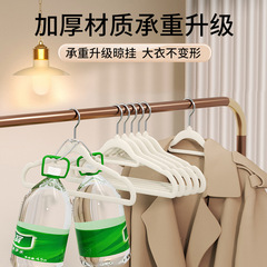 Plastic clothes hangers wholesale, household anti-slip, non-marking, shoulder-protecting drying racks—versatile wet and dry use clothes hangers with sturdy support.