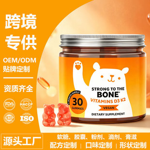 �S����D3 K2ܛ��VITAMINS D3 K2 30�����R�dTK�羳���S����OEM