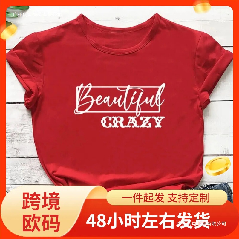 Beautiful Crazy Print Women's T-Shirt Women's Fun Summer Casual Short Sleeve Top Girl's Weekend Shirt