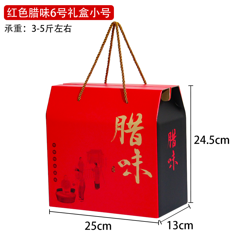 Caja de regalo de Año Nuevo, 10 kg, 15 kg de salchicha de tocino, pollo seco al aire, pato, salmo, jamón, caja vacía