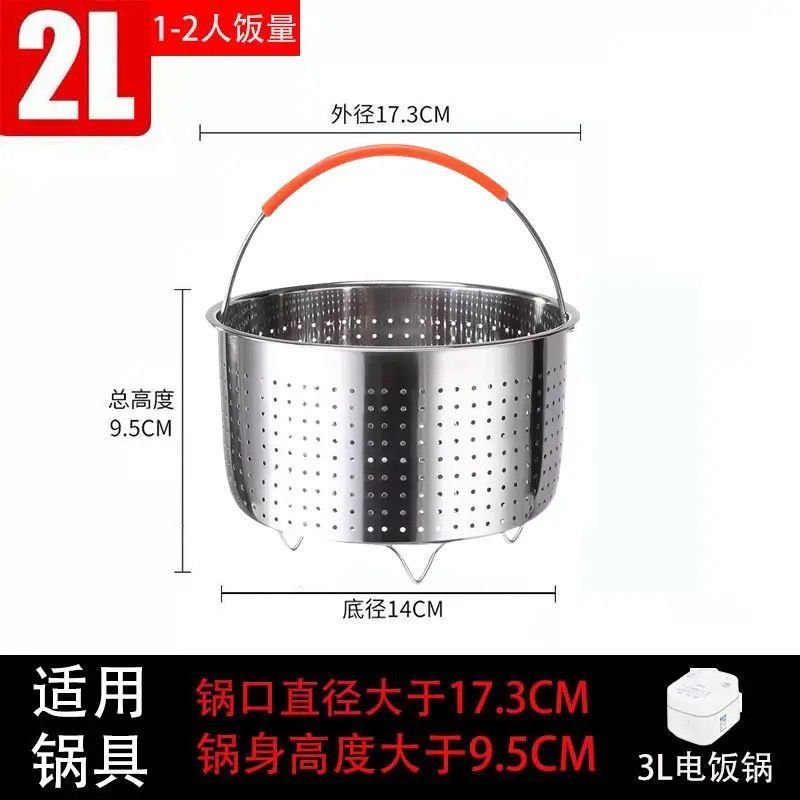 蒸し器304ステンレス蒸し器蒸し器蒸し器蒸し器蒸し器蒸し器蒸し器蒸し器蒸し器神器家庭用炊飯器の食事かご|undefined