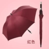 Rolles straight pole umbrella-Wine Red