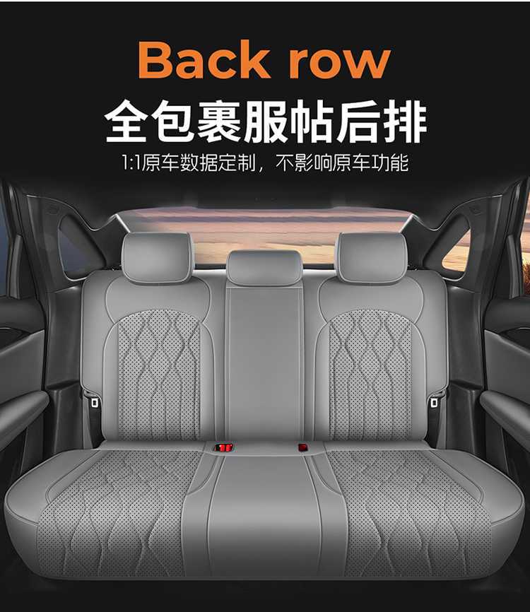 Suitable for 2026 Geely Galaxy A7 seat covers, full coverage, all-season special seat covers, interior modification car seat cushions